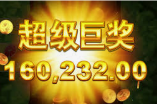 188bet金宝搏客户端